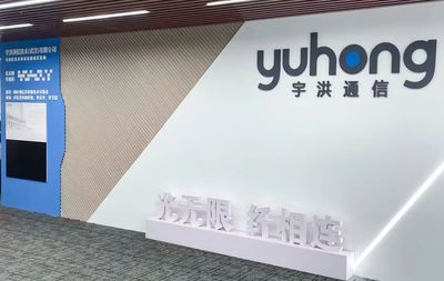 湖北省副省长邵新宇一行莅临宇洪通信调研指导工作
