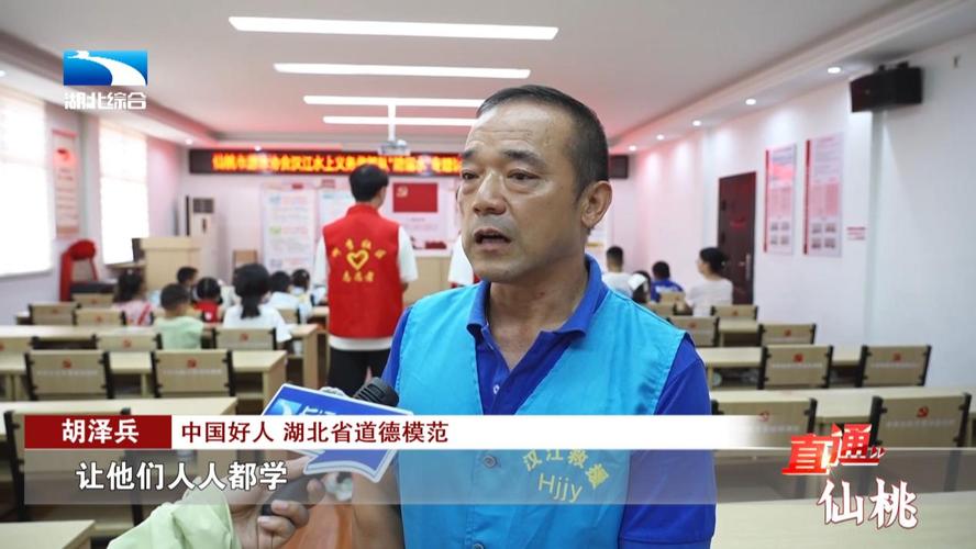 仙桃:以文铸魂 涵养城市气质