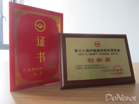 简单,更快乐 盛天人的梦想与坚持-滚动